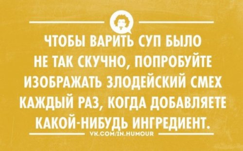 1407738675_shutki-v-otkrytkah-9.jpg
