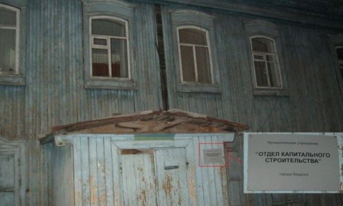 Строительные фейлы и несуразицы (23 фото)