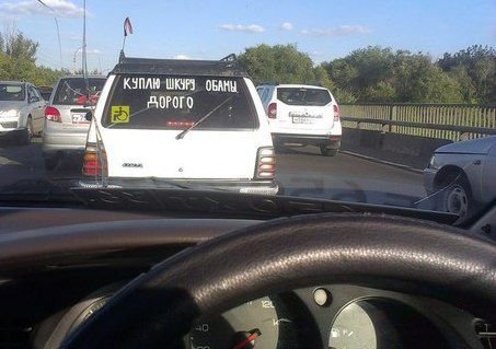 Фотоприколы на автотематику (31 шт)