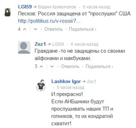 Свежий сборник смешных комментариев (16 фото) Свежий сборник смешных комментариев (16 фото)