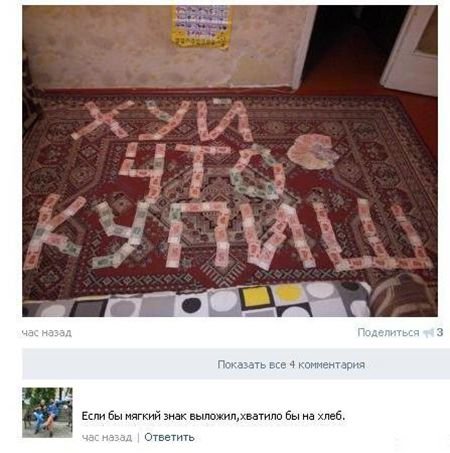 Свежий сборник смешных комментариев (16 фото) Свежий сборник смешных комментариев (16 фото)