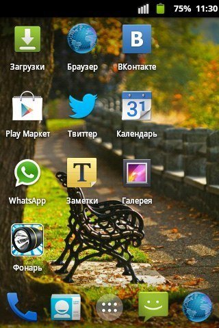 Весёлые картинки для хорошего настроения (77 шт)