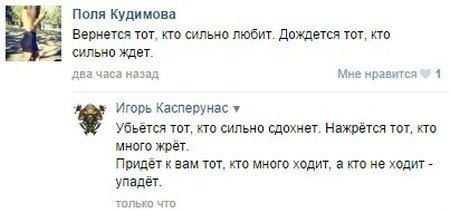 Новый сборник смешных комментариев (15 фото) Новый сборник смешных комментариев (15 фото)