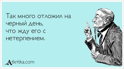 Новые аткрытки (24 шт) Новые аткрытки (24 шт)