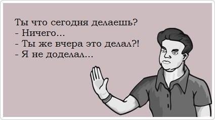 Свежие фото приколы (56 шт) Свежие фото приколы (56 шт)