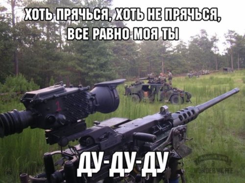 Прикольные картинки на 1 сентября (67 шт)