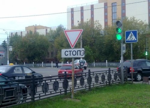 Фотоприколы на автотематику (31 шт)