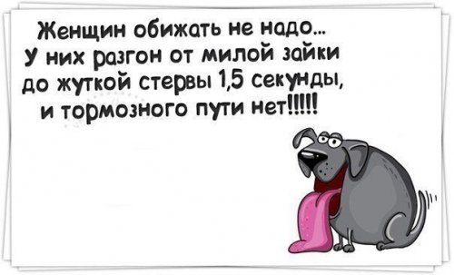 Фотоприколы на автотематику (31 шт)