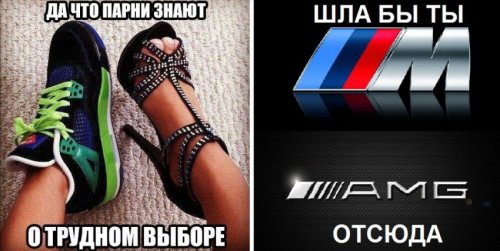 Фотоприколы на автотематику (31 шт)