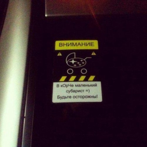 Фотоприколы на автотематику (31 шт)