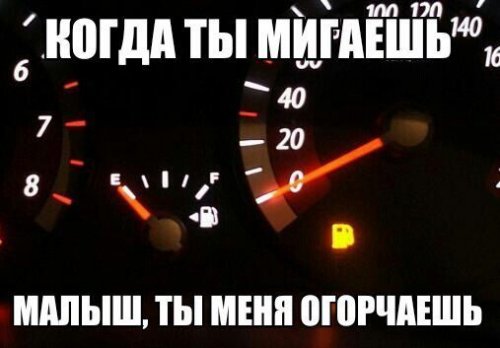 Фотоприколы на автотематику (31 шт)