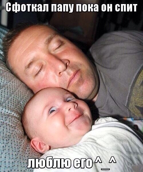 Прикольные картинки на двух страницах (59 шт) Прикольные картинки на двух страницах (59 шт)