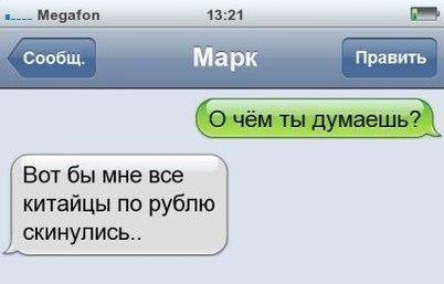 Новый сборник смешных комментариев (25 фото) Новый сборник смешных комментариев (25 фото)