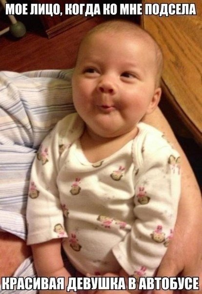 Новый сборник фотомемов (31 шт) Новый сборник фотомемов (31 шт)