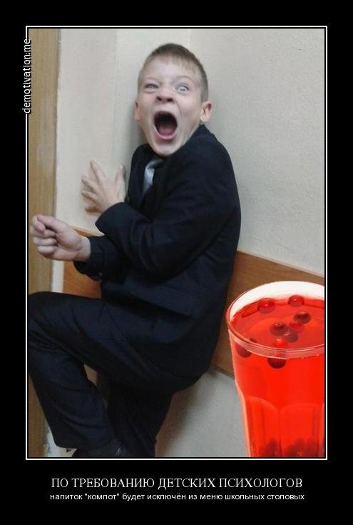 Сборник демотиваторов (17 шт) Сборник демотиваторов (17 шт)