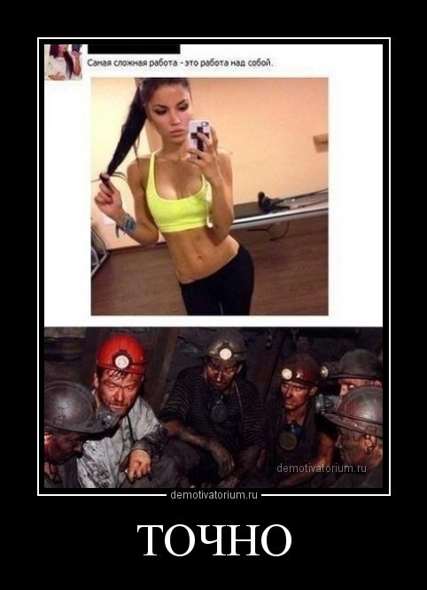 Сборник демотиваторов (17 шт) Сборник демотиваторов (17 шт)