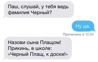 Новый сборник прикольных комментариев (25 фото) Новый сборник прикольных комментариев (25 фото)