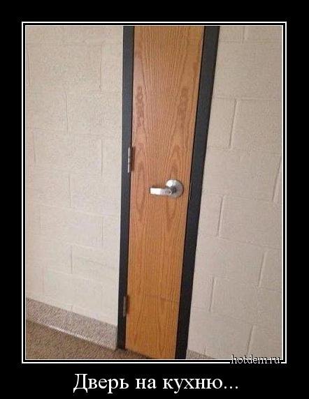 Новые демотиваторы (18 шт) Новые демотиваторы (18 шт)