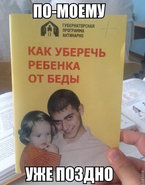 Новые забавные фотомемы (16 шт) Новые забавные фотомемы (16 шт)