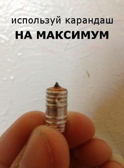 Новые забавные фотомемы (16 шт) Новые забавные фотомемы (16 шт)