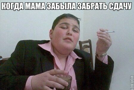 Новые забавные фотомемы (16 шт) Новые забавные фотомемы (16 шт)