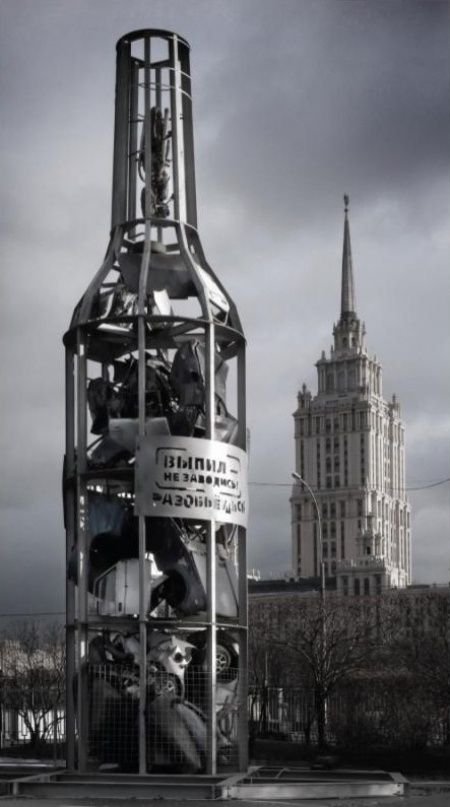 Российская креативная реклама (17 фото) Российская креативная реклама (17 фото)