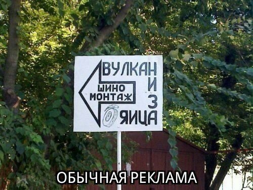 Автоприколы для хорошего настроения (24 фото) Автоприколы для хорошего настроения (24 фото)