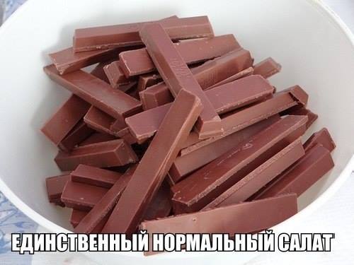 Классные прикольные картинки (45 шт)