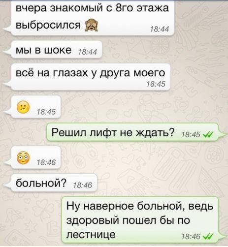 Новый сборник смешных комментов и смс-диалогов (27 фото) Новый сборник смешных комментов и смс-диалогов (27 фото)