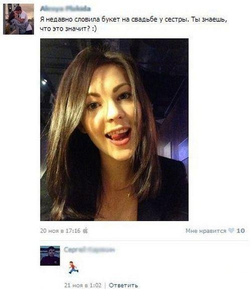 Новый сборник смешных комментов и смс-диалогов (27 фото) Новый сборник смешных комментов и смс-диалогов (27 фото)