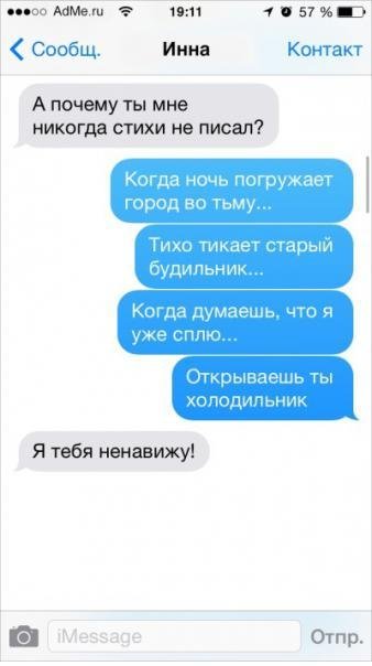 Новый сборник смешных комментов и смс-диалогов (27 фото) Новый сборник смешных комментов и смс-диалогов (27 фото)