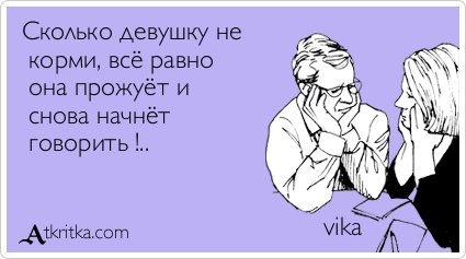 Новые прикольные аткрытки (31 шт) Новые прикольные аткрытки (31 шт)