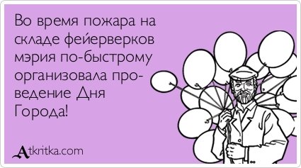 Новые прикольные аткрытки (31 шт) Новые прикольные аткрытки (31 шт)