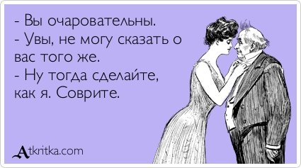 Новые прикольные аткрытки (31 шт) Новые прикольные аткрытки (31 шт)