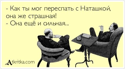 Новые прикольные аткрытки (31 шт) Новые прикольные аткрытки (31 шт)