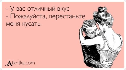 Новые прикольные аткрытки (31 шт) Новые прикольные аткрытки (31 шт)