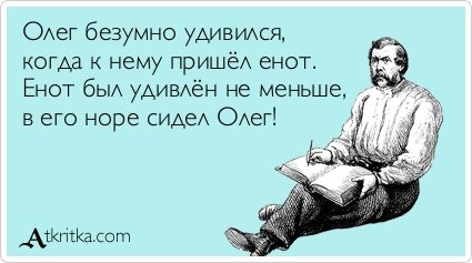 Новые прикольные аткрытки (31 шт) Новые прикольные аткрытки (31 шт)