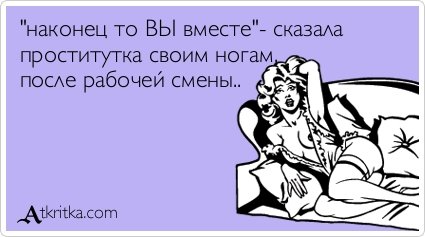 Новые прикольные аткрытки (31 шт) Новые прикольные аткрытки (31 шт)