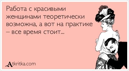 Новые прикольные аткрытки (31 шт) Новые прикольные аткрытки (31 шт)