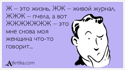 Новые прикольные аткрытки (31 шт) Новые прикольные аткрытки (31 шт)