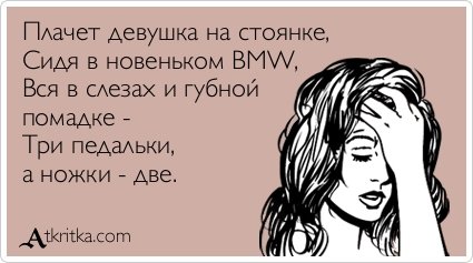 Новые прикольные аткрытки (31 шт) Новые прикольные аткрытки (31 шт)