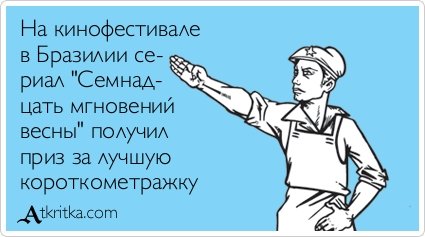 Новые прикольные аткрытки (31 шт) Новые прикольные аткрытки (31 шт)