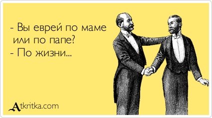 Новые прикольные аткрытки (31 шт) Новые прикольные аткрытки (31 шт)