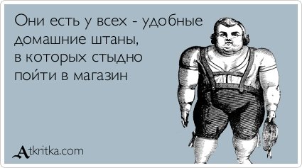 Новые прикольные аткрытки (31 шт) Новые прикольные аткрытки (31 шт)