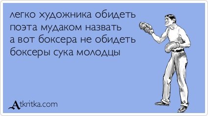 Новые прикольные аткрытки (31 шт) Новые прикольные аткрытки (31 шт)