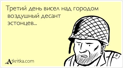 Новые прикольные аткрытки (31 шт) Новые прикольные аткрытки (31 шт)