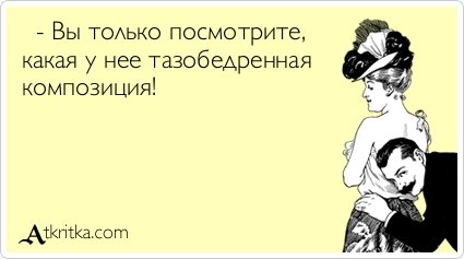 Новые прикольные аткрытки (31 шт) Новые прикольные аткрытки (31 шт)