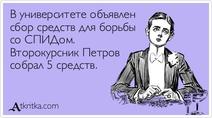 Новые прикольные аткрытки (31 шт) Новые прикольные аткрытки (31 шт)