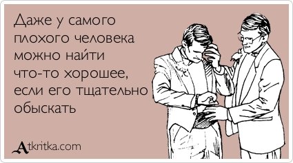 Новые прикольные аткрытки (31 шт) Новые прикольные аткрытки (31 шт)