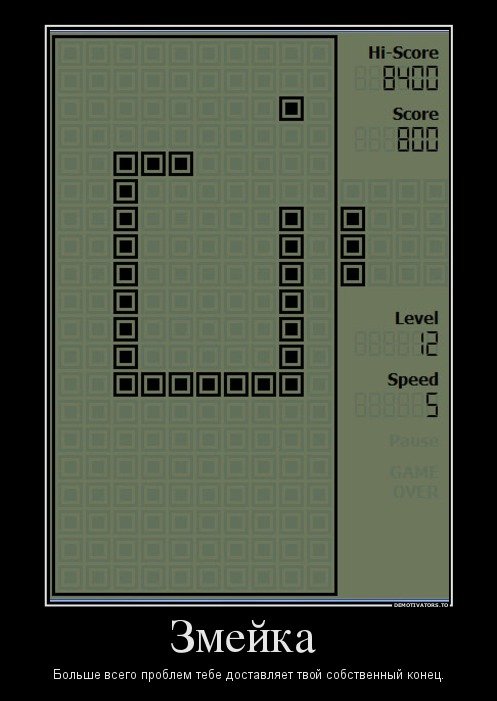 Свежие демотиваторы-приколы (18 шт) Свежие демотиваторы-приколы (18 шт)